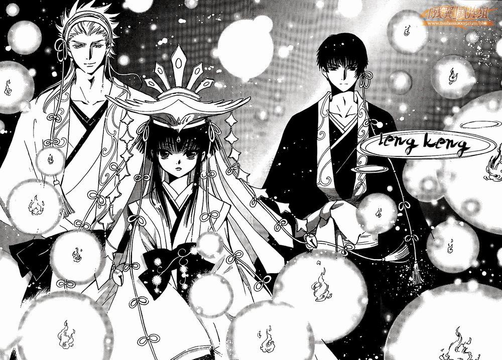 Tsubasa World Chronicle Chapter 1 - Trang 2