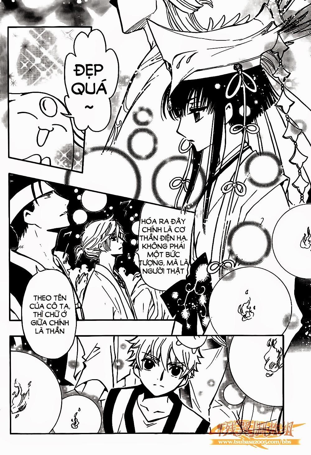 Tsubasa World Chronicle Chapter 1 - Trang 2