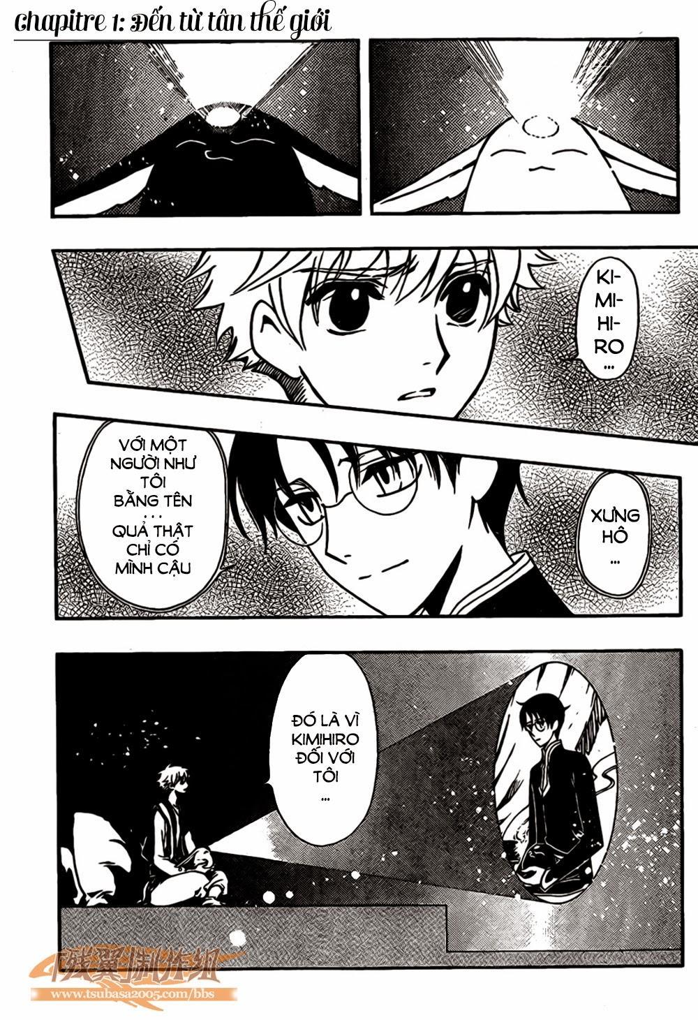Tsubasa World Chronicle Chapter 1 - Trang 2