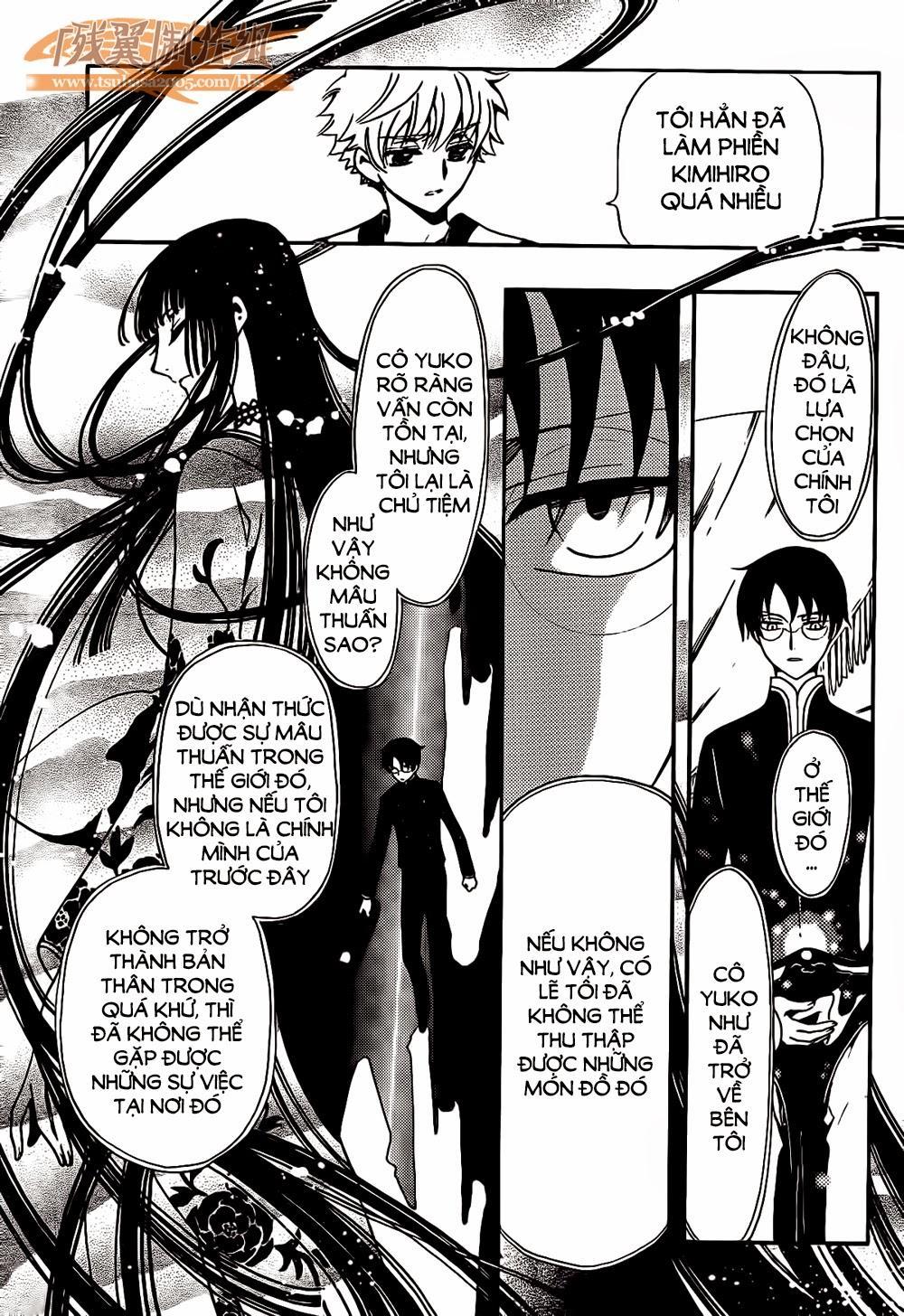 Tsubasa World Chronicle Chapter 1 - Trang 2