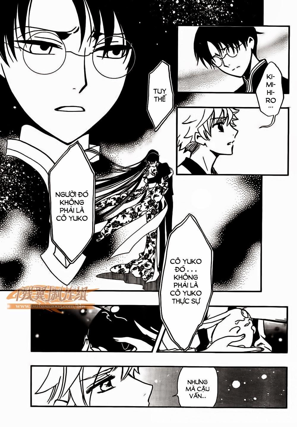 Tsubasa World Chronicle Chapter 1 - Trang 2