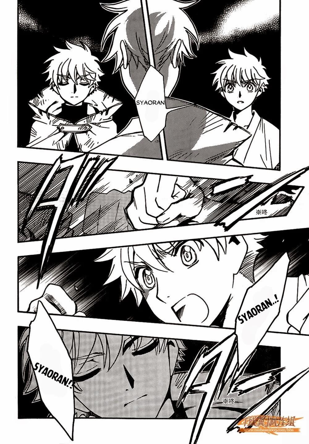 Tsubasa World Chronicle Chapter 2 - Trang 2