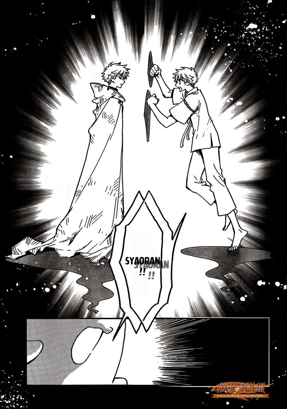 Tsubasa World Chronicle Chapter 2 - Trang 2