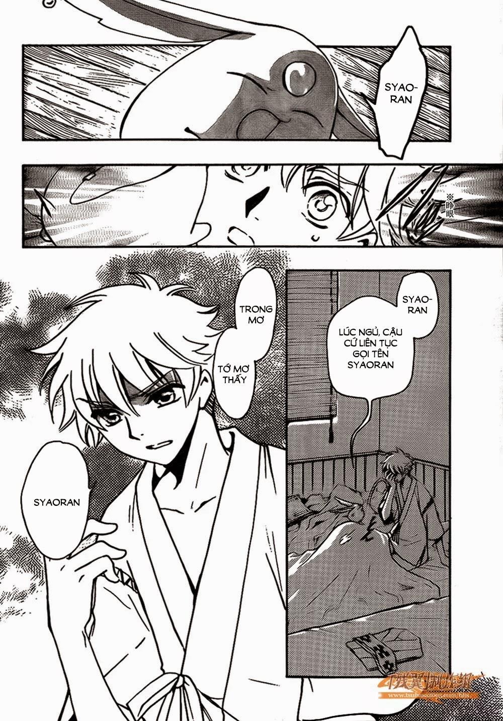 Tsubasa World Chronicle Chapter 2 - Trang 2