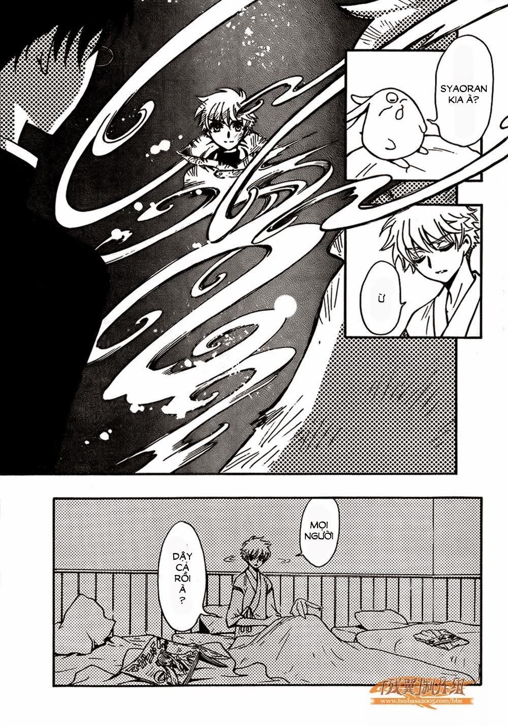 Tsubasa World Chronicle Chapter 2 - Trang 2