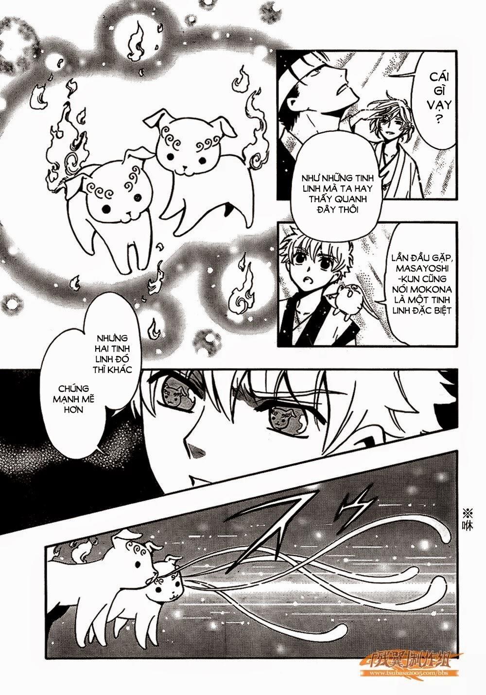 Tsubasa World Chronicle Chapter 2 - Trang 2