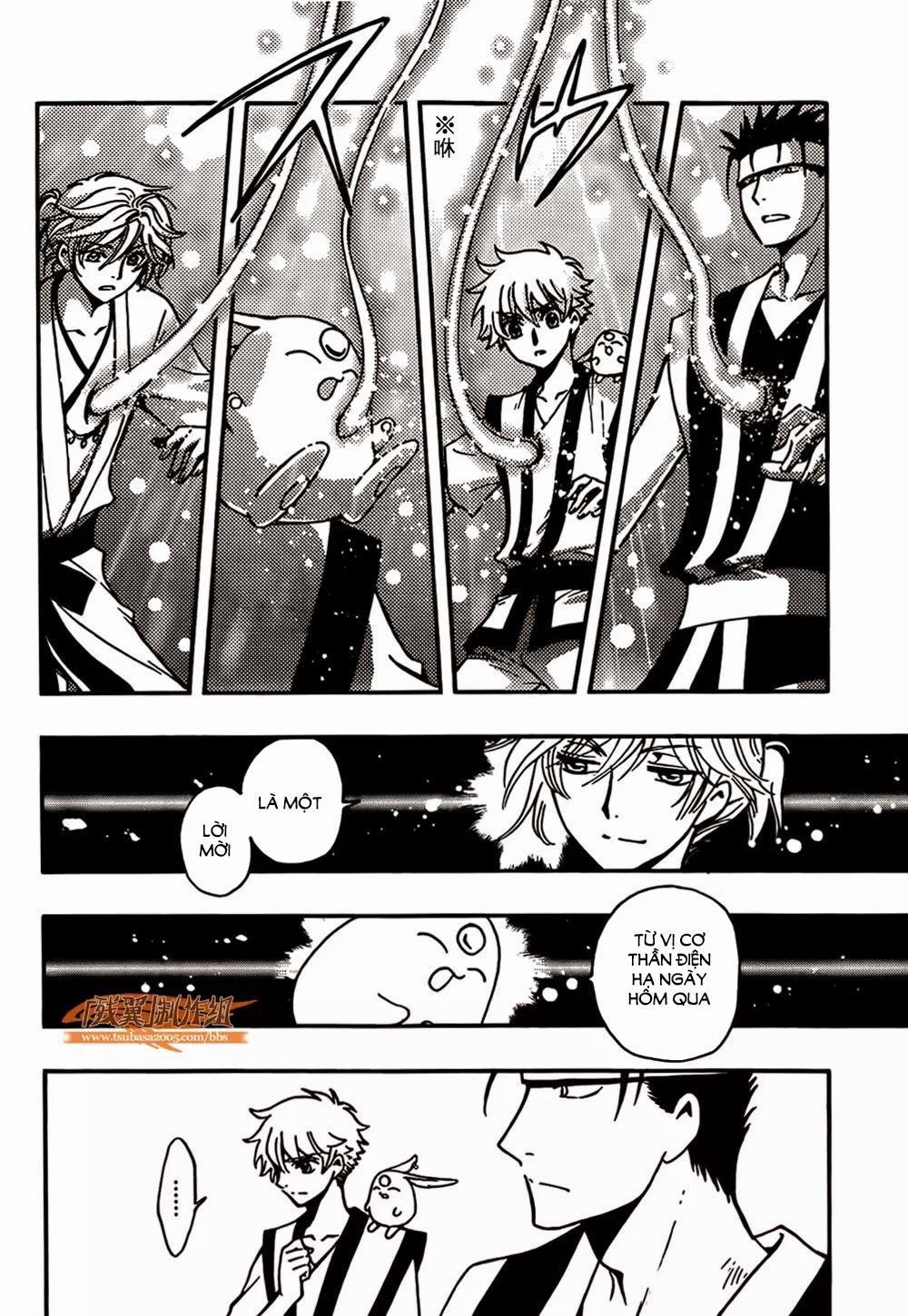 Tsubasa World Chronicle Chapter 2 - Trang 2