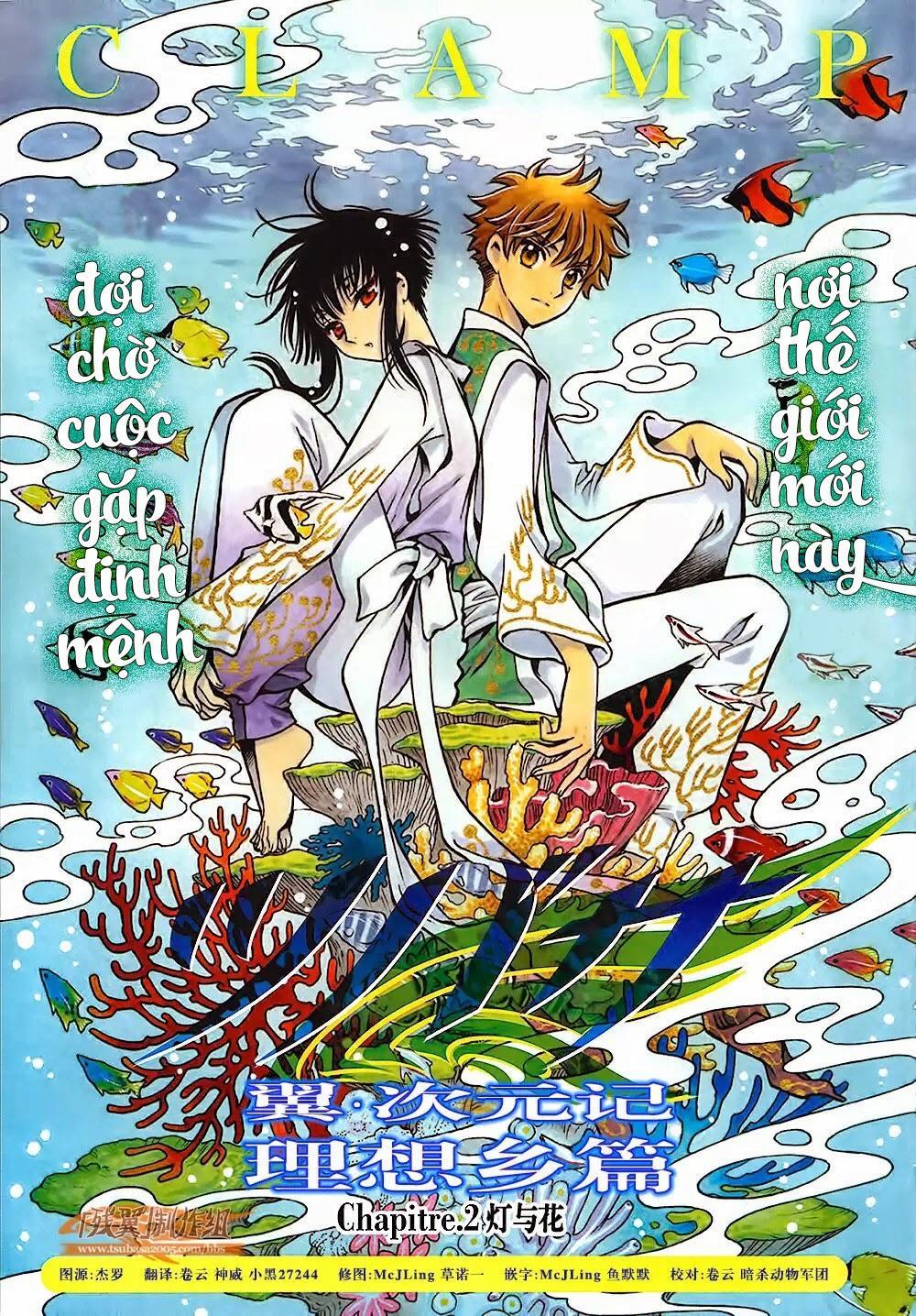 Tsubasa World Chronicle Chapter 2 - Trang 2