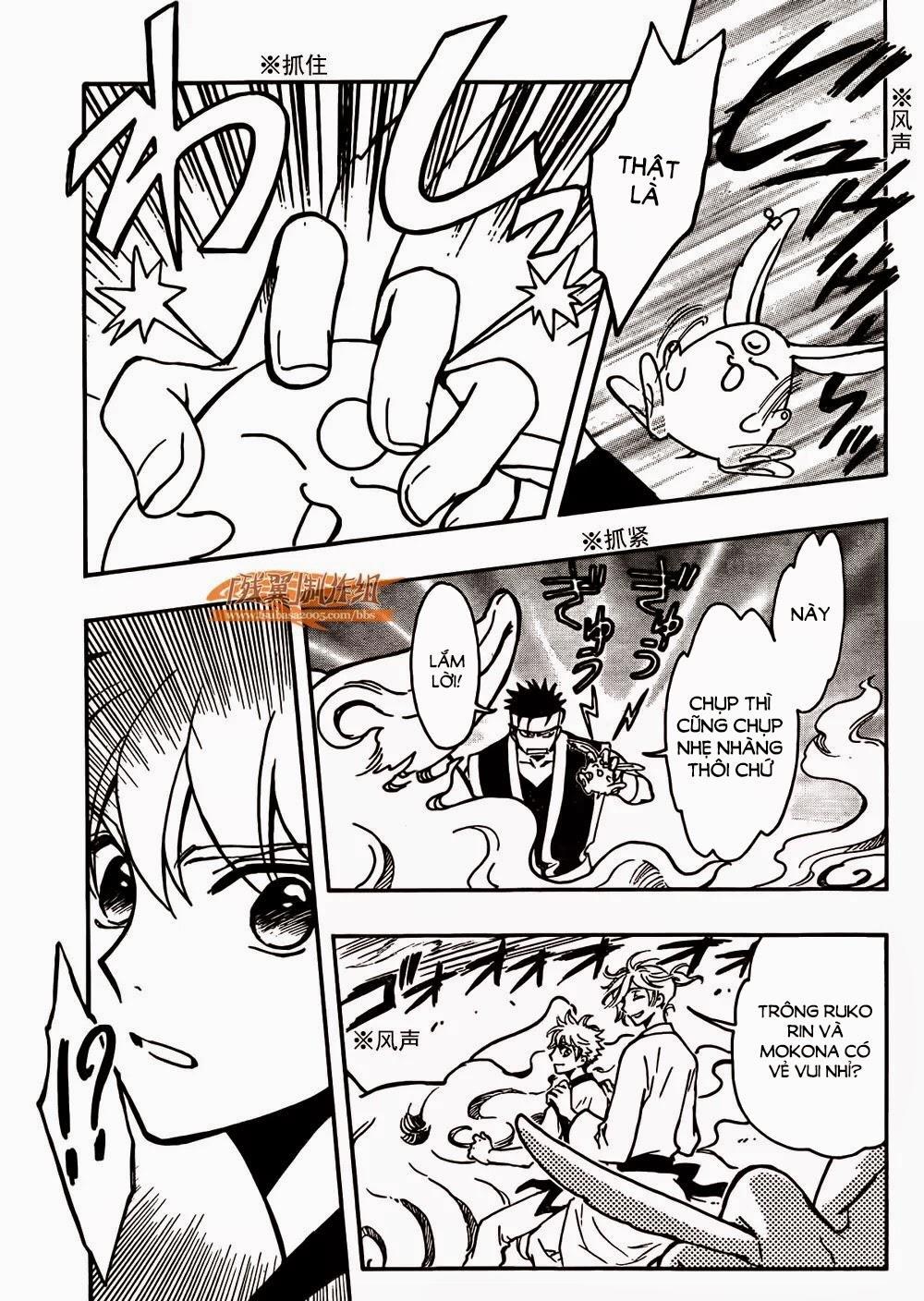 Tsubasa World Chronicle Chapter 2 - Trang 2