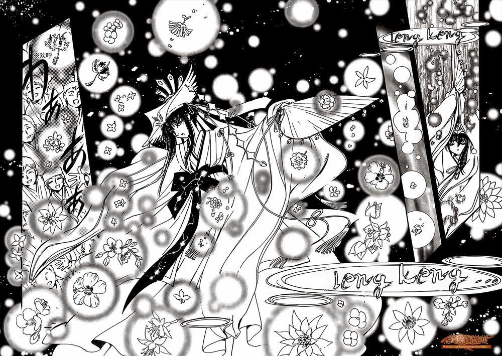 Tsubasa World Chronicle Chapter 2 - Trang 2