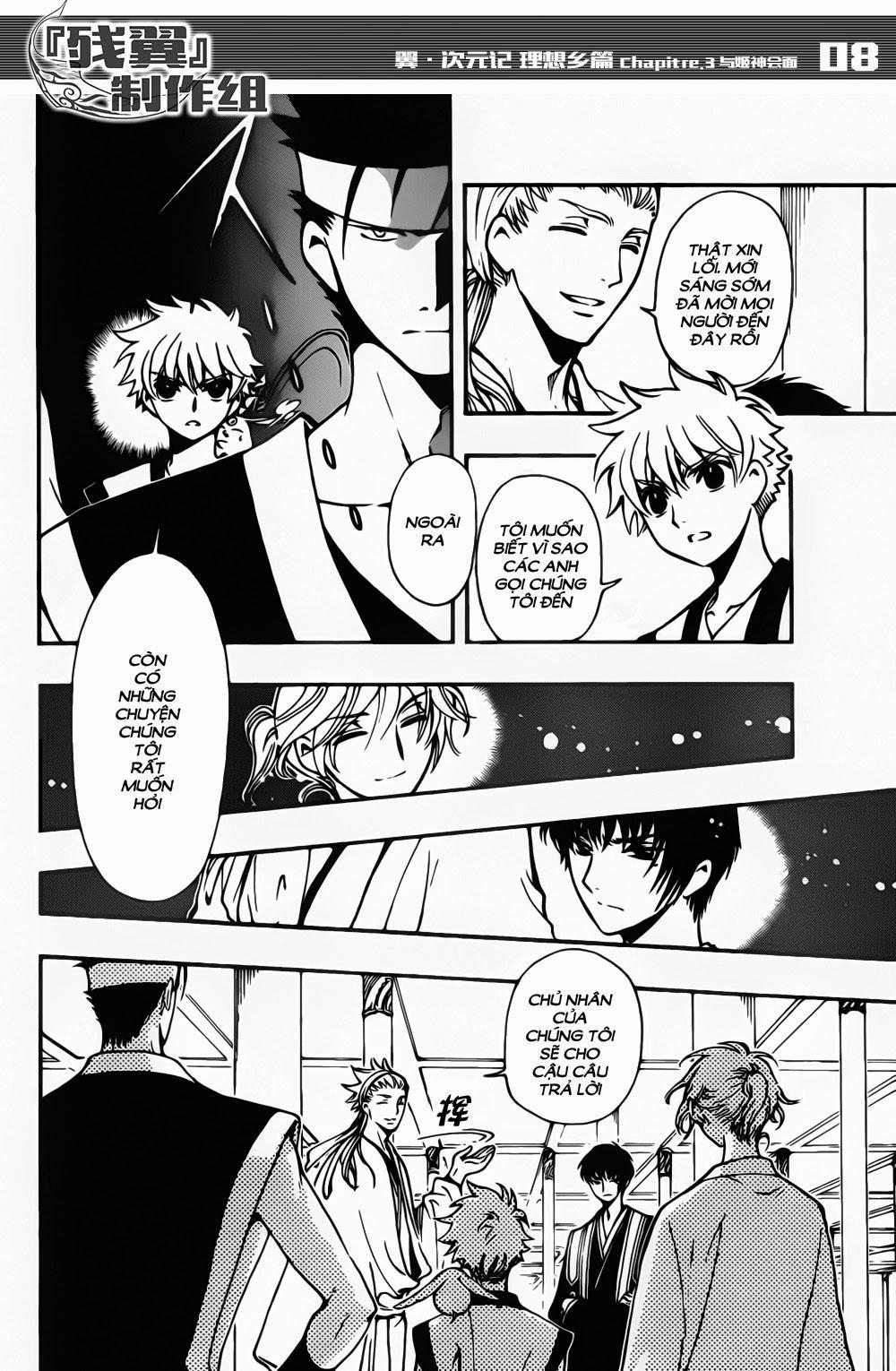 Tsubasa World Chronicle Chapter 3 - Trang 2