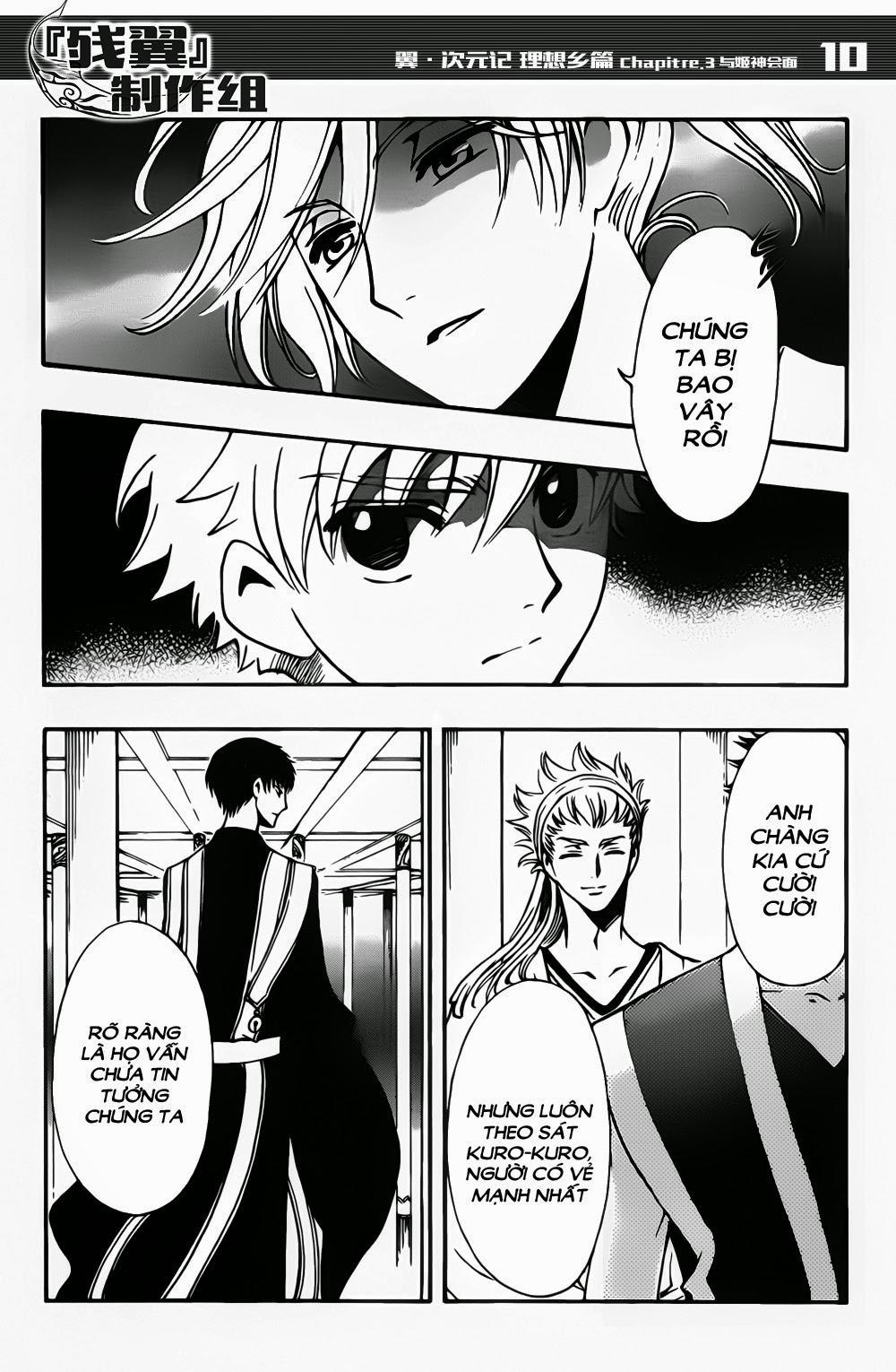 Tsubasa World Chronicle Chapter 3 - Trang 2