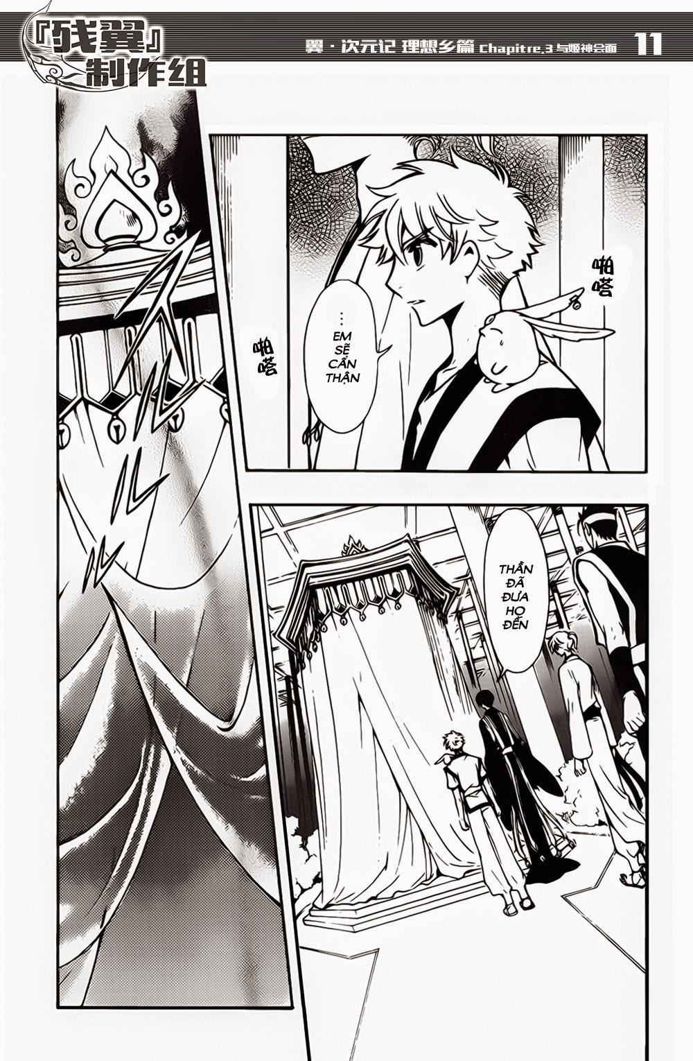 Tsubasa World Chronicle Chapter 3 - Trang 2