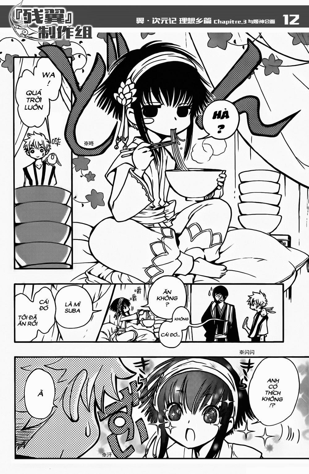 Tsubasa World Chronicle Chapter 3 - Trang 2