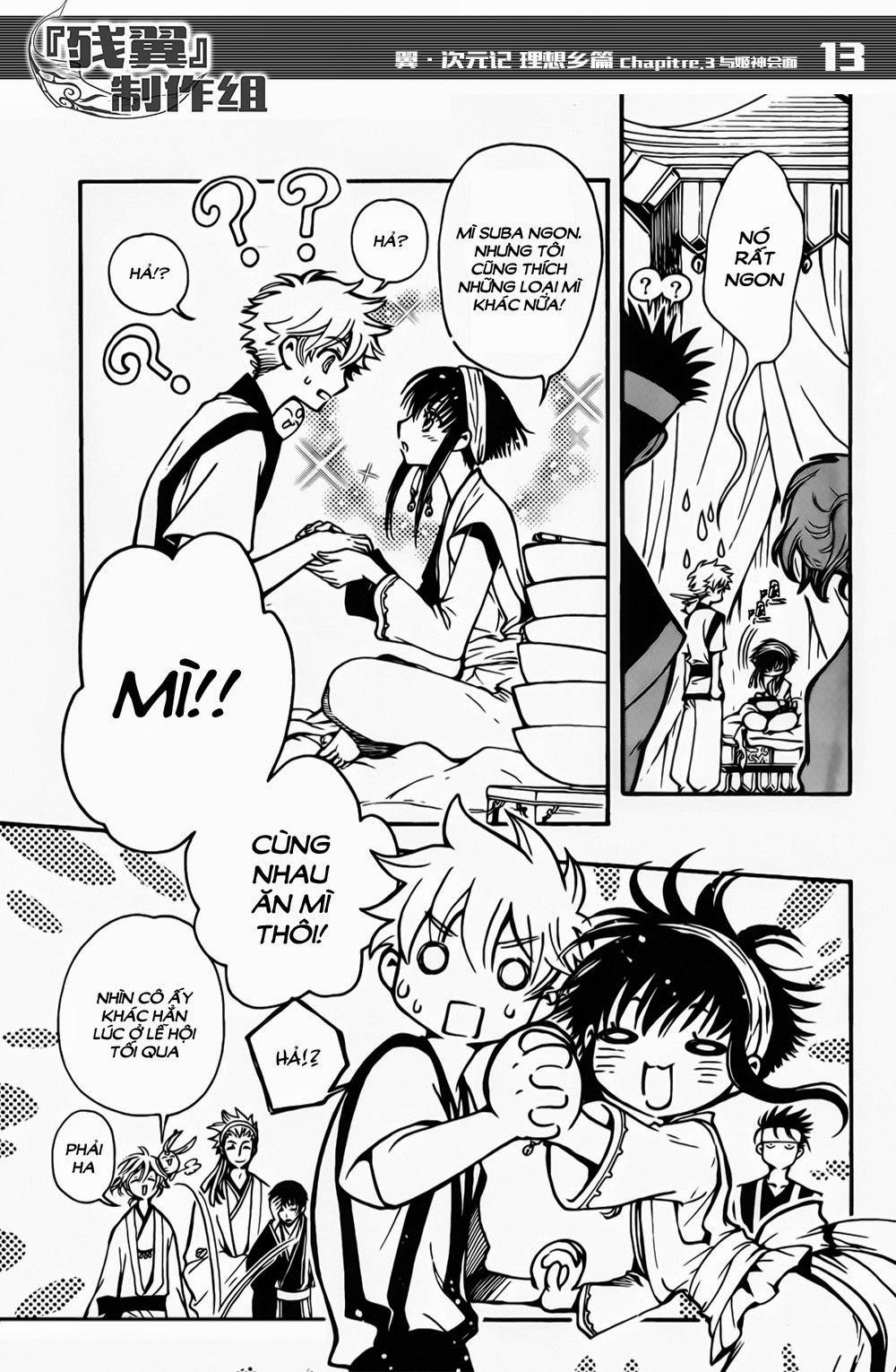 Tsubasa World Chronicle Chapter 3 - Trang 2