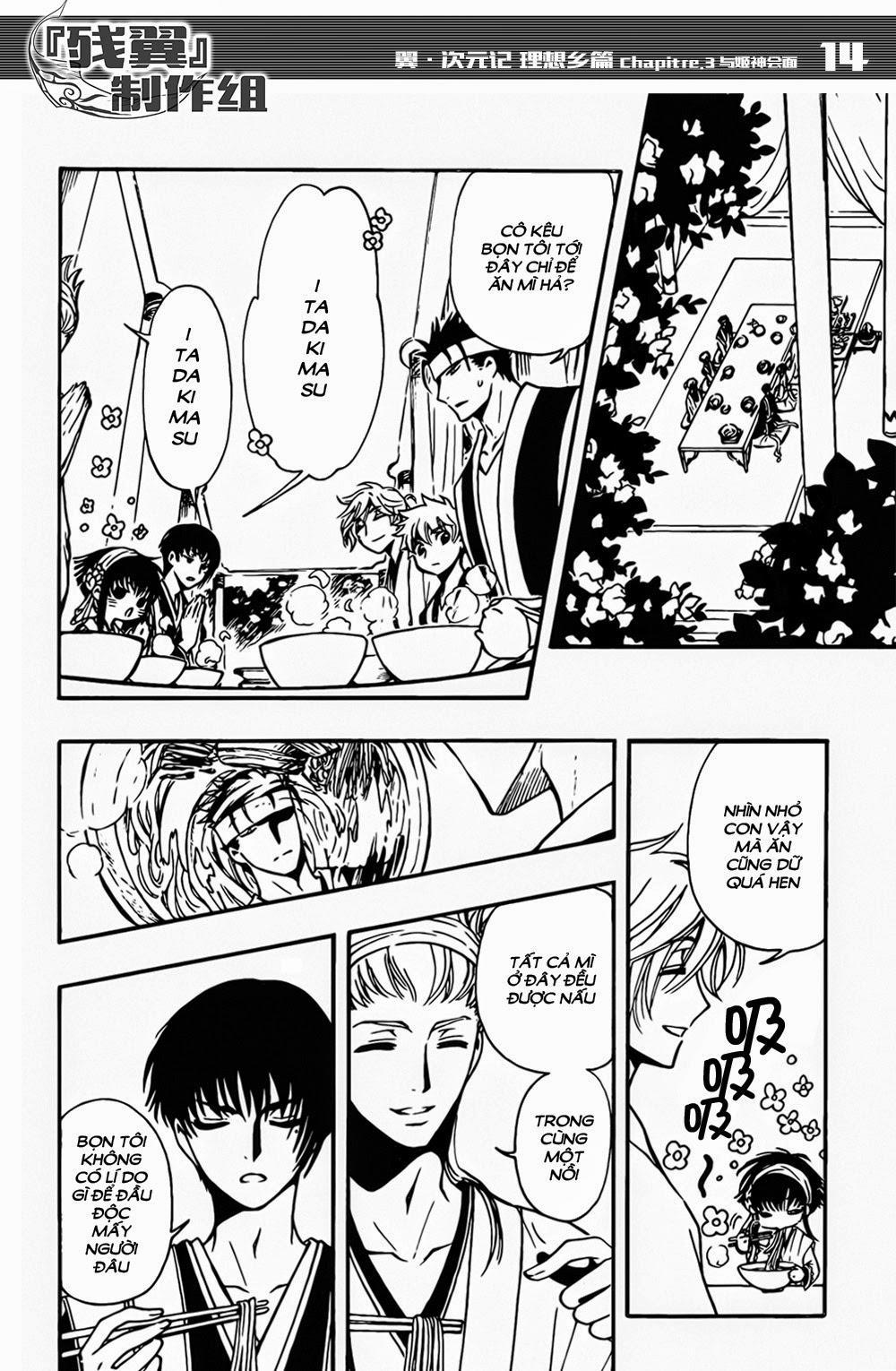 Tsubasa World Chronicle Chapter 3 - Trang 2