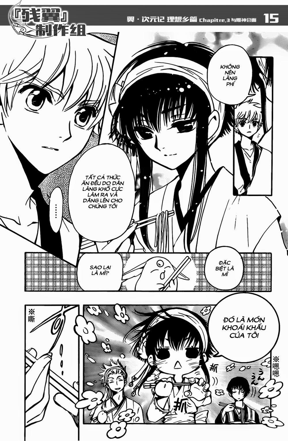 Tsubasa World Chronicle Chapter 3 - Trang 2
