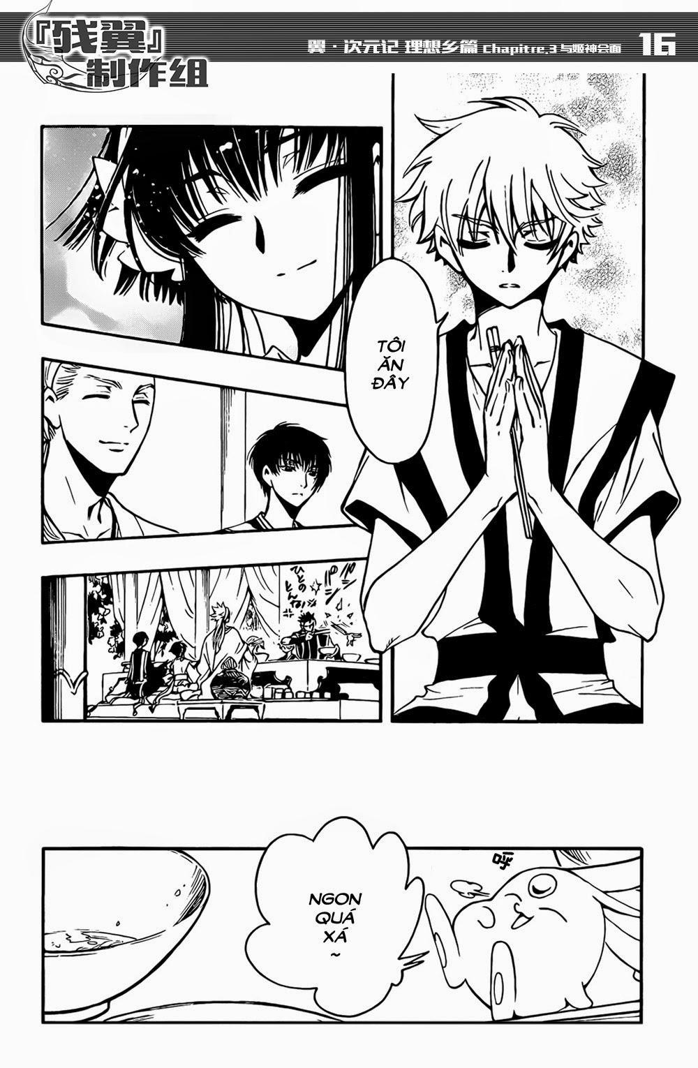 Tsubasa World Chronicle Chapter 3 - Trang 2