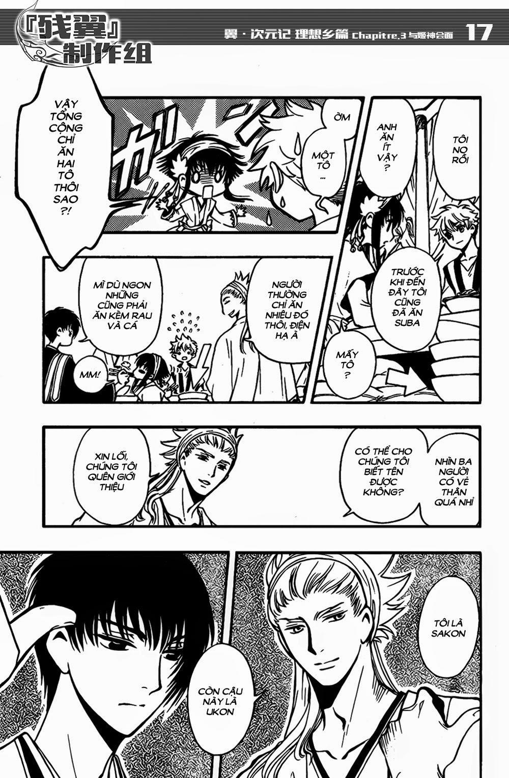 Tsubasa World Chronicle Chapter 3 - Trang 2