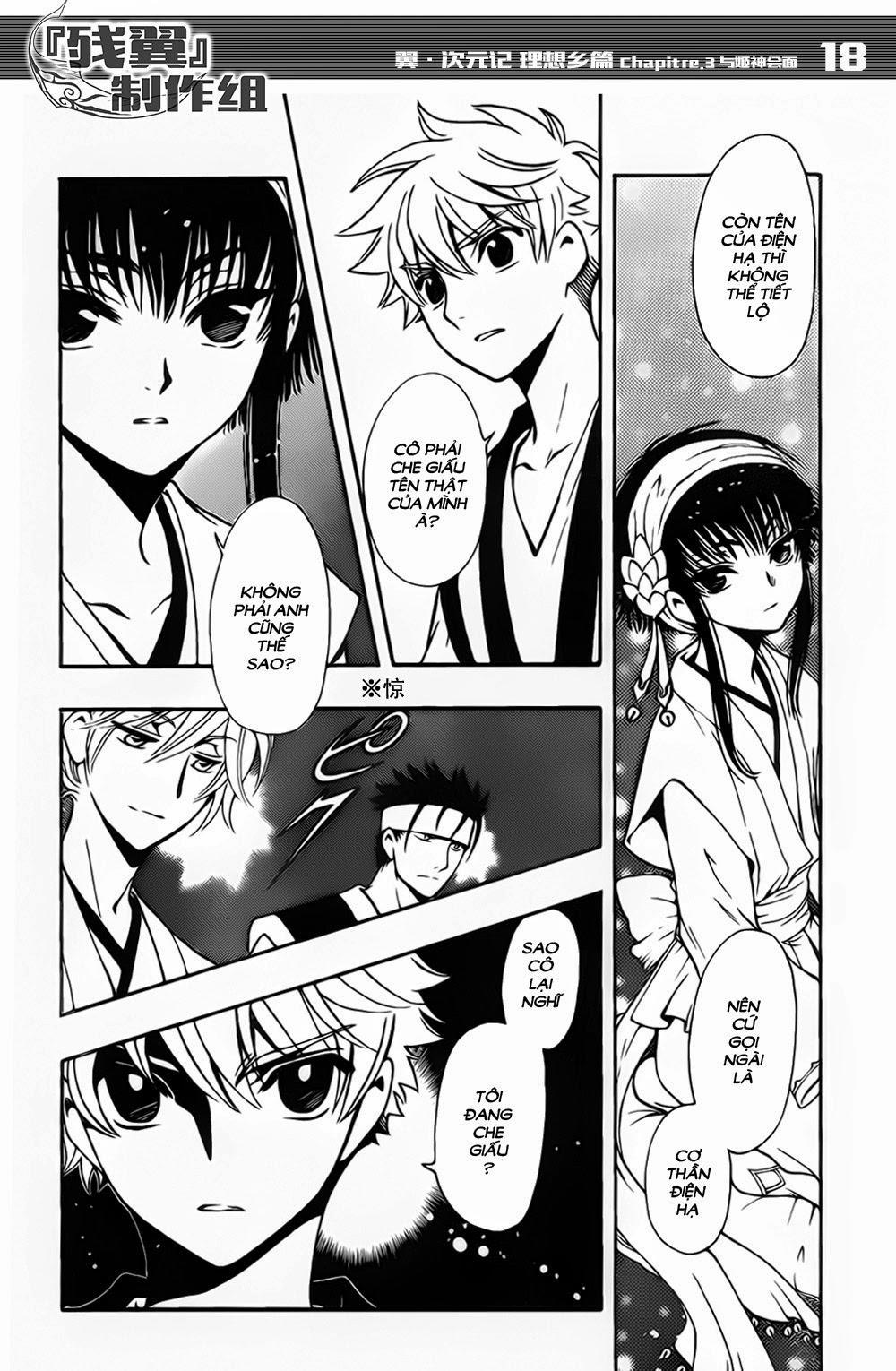 Tsubasa World Chronicle Chapter 3 - Trang 2