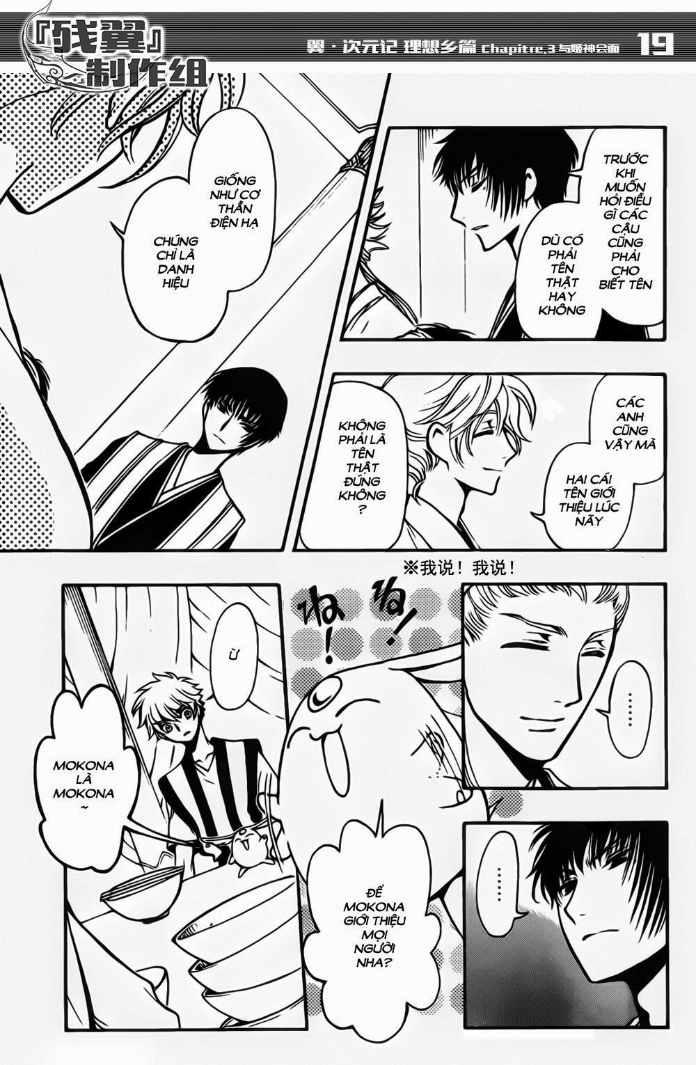 Tsubasa World Chronicle Chapter 3 - Trang 2