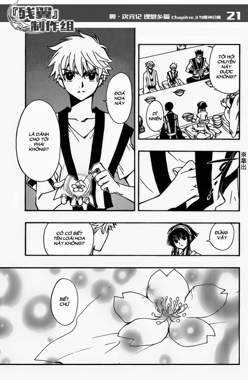 Tsubasa World Chronicle Chapter 3 - Trang 2