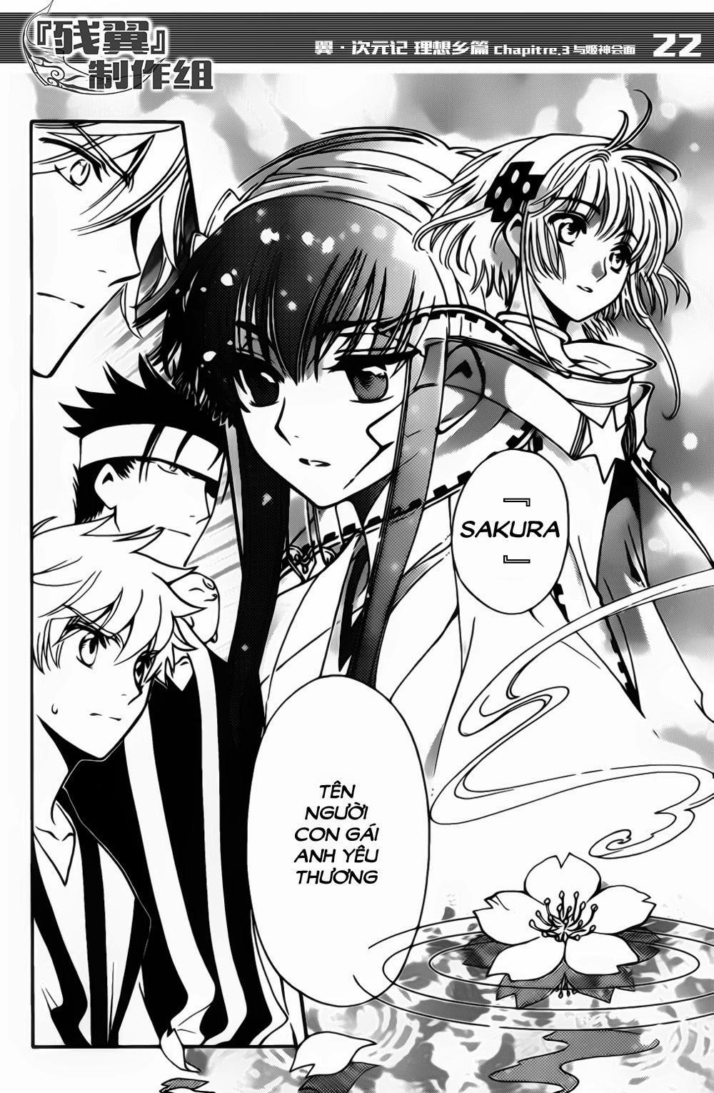 Tsubasa World Chronicle Chapter 3 - Trang 2