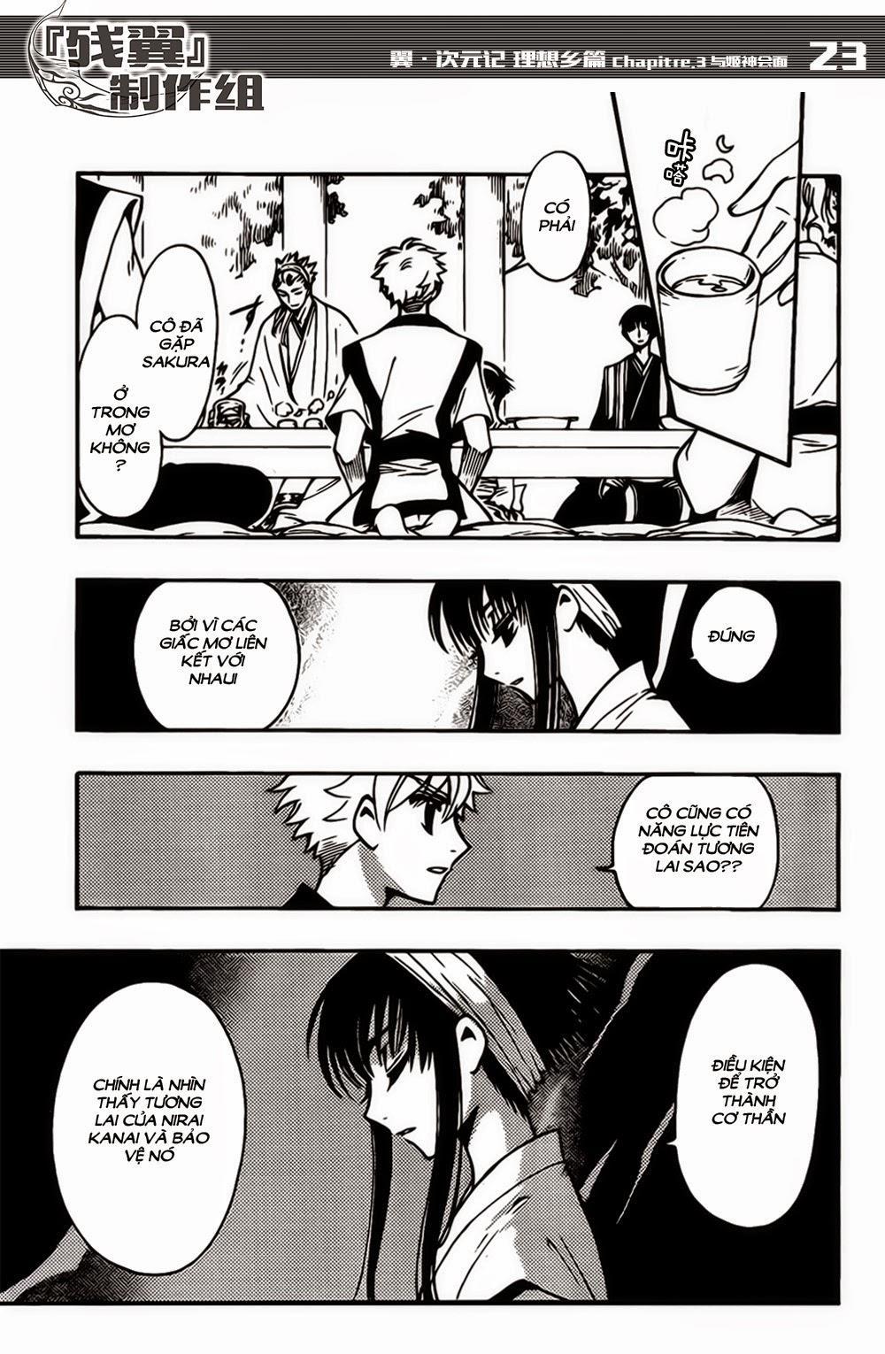 Tsubasa World Chronicle Chapter 3 - Trang 2