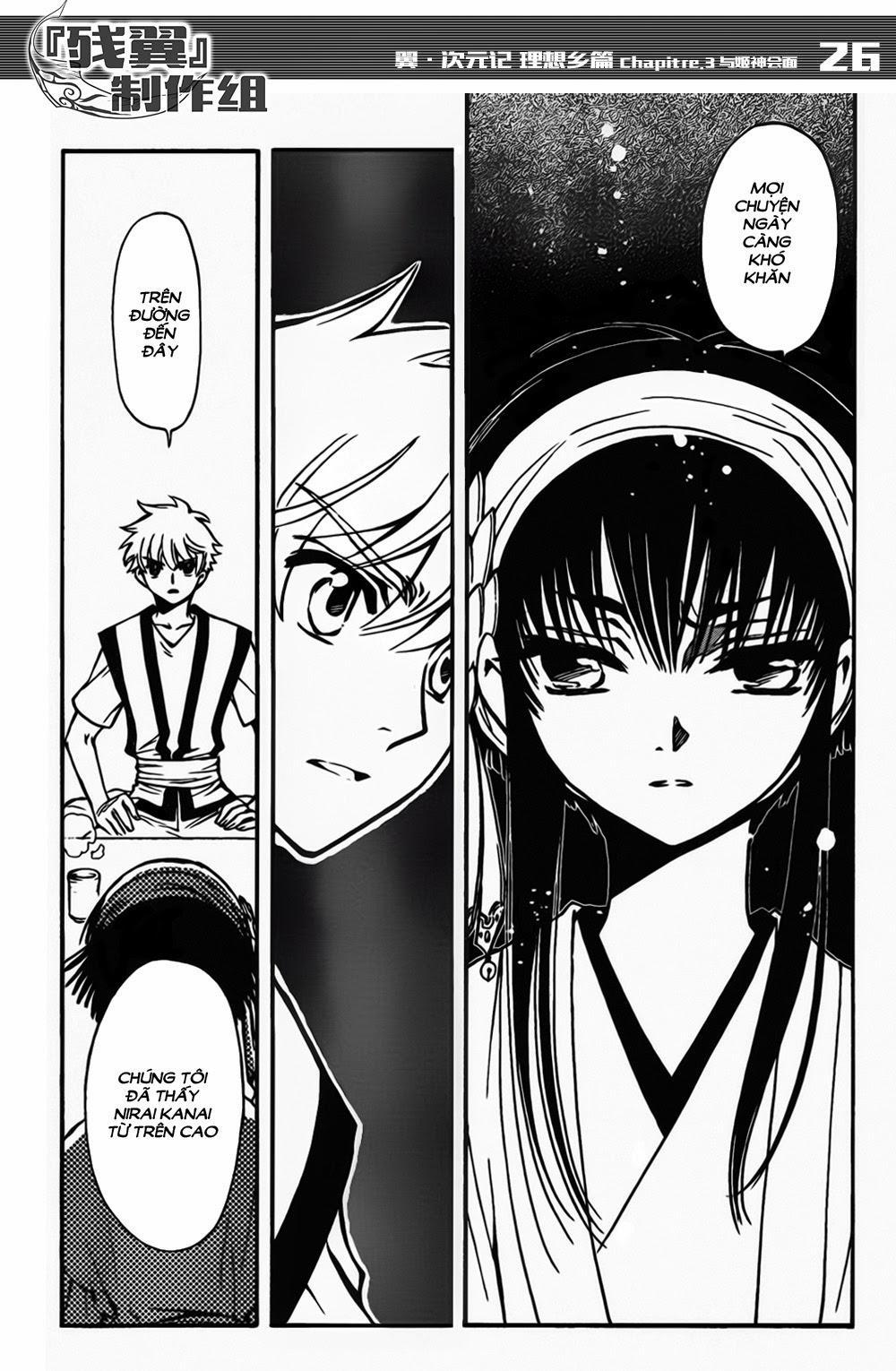 Tsubasa World Chronicle Chapter 3 - Trang 2