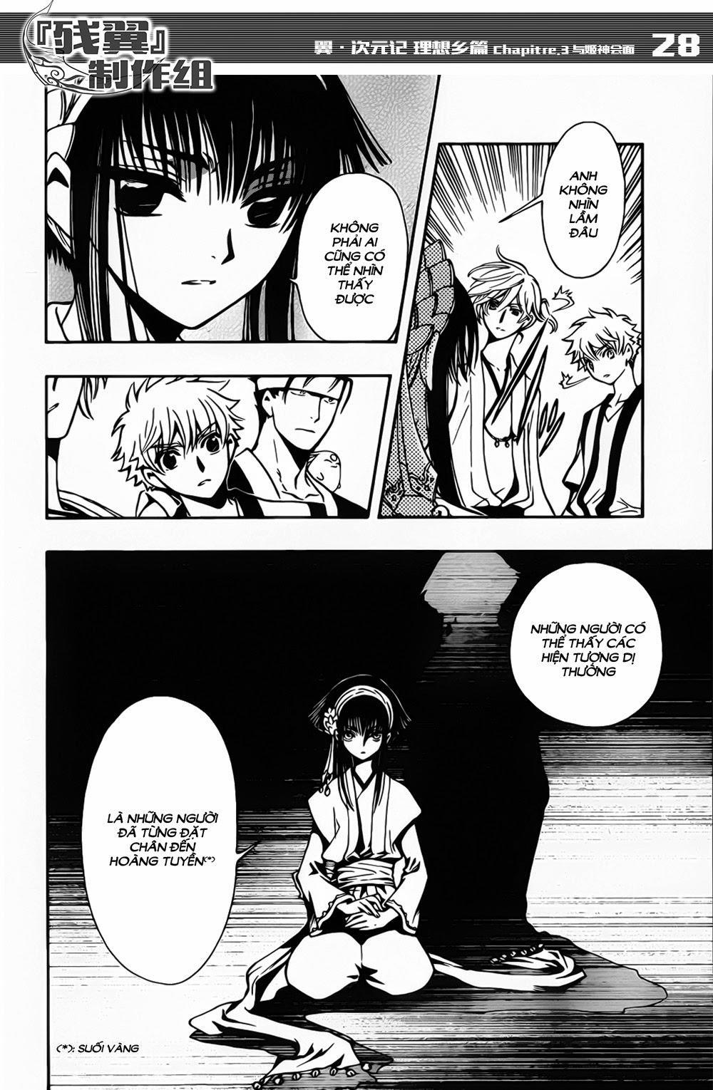 Tsubasa World Chronicle Chapter 3 - Trang 2