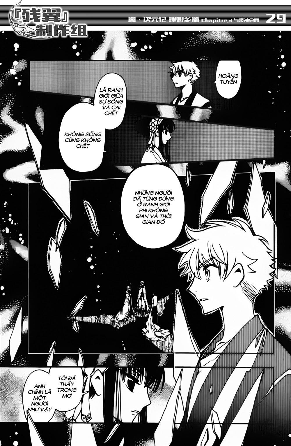 Tsubasa World Chronicle Chapter 3 - Trang 2
