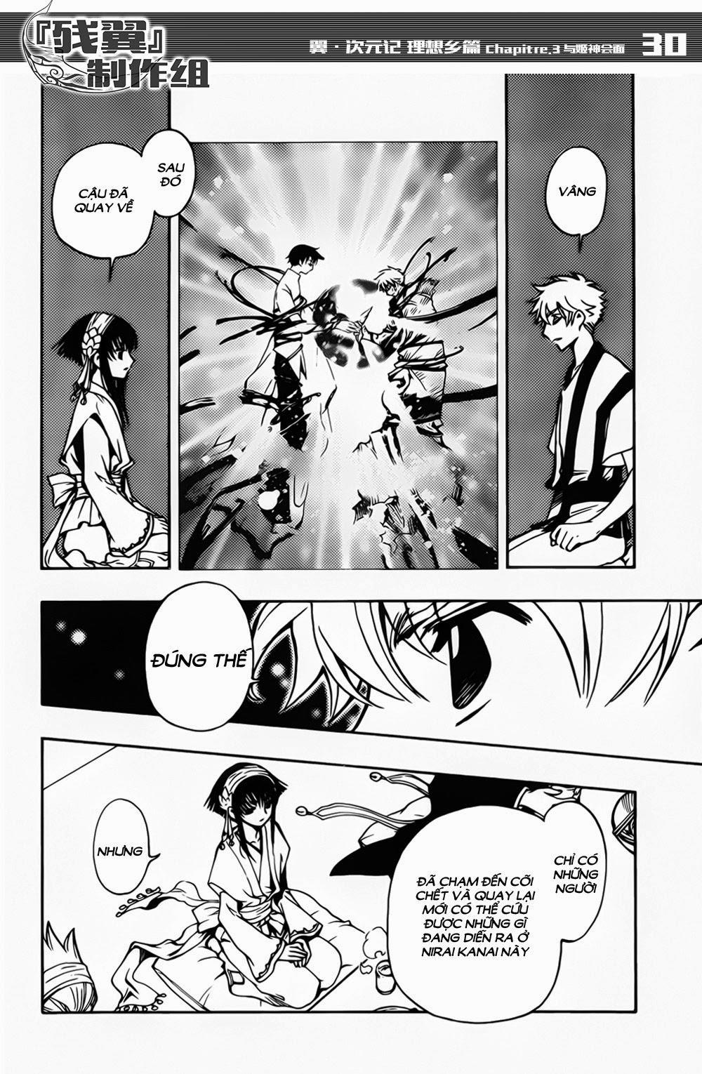 Tsubasa World Chronicle Chapter 3 - Trang 2