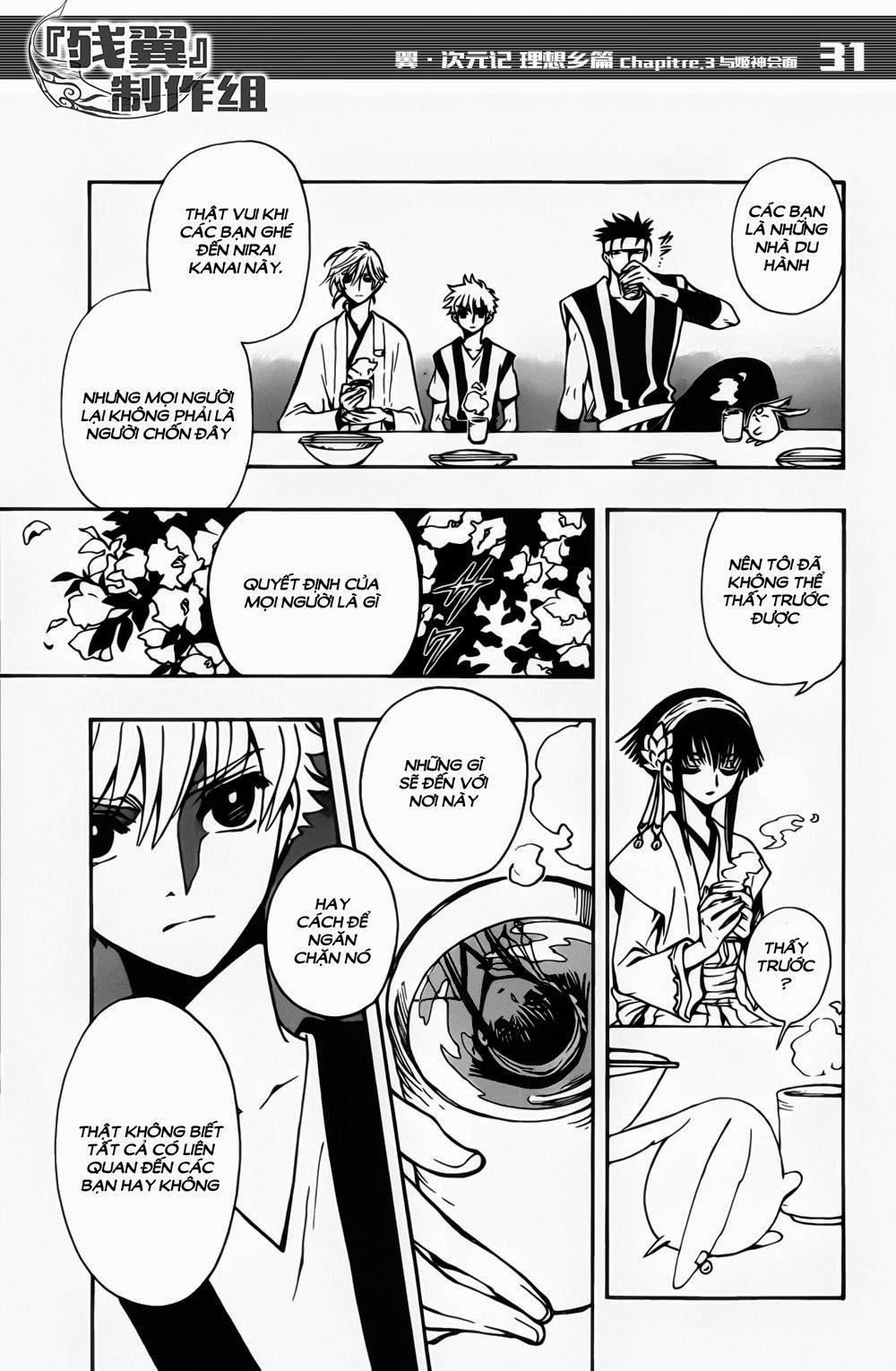 Tsubasa World Chronicle Chapter 3 - Trang 2