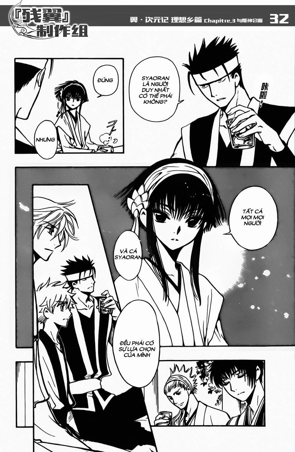 Tsubasa World Chronicle Chapter 3 - Trang 2