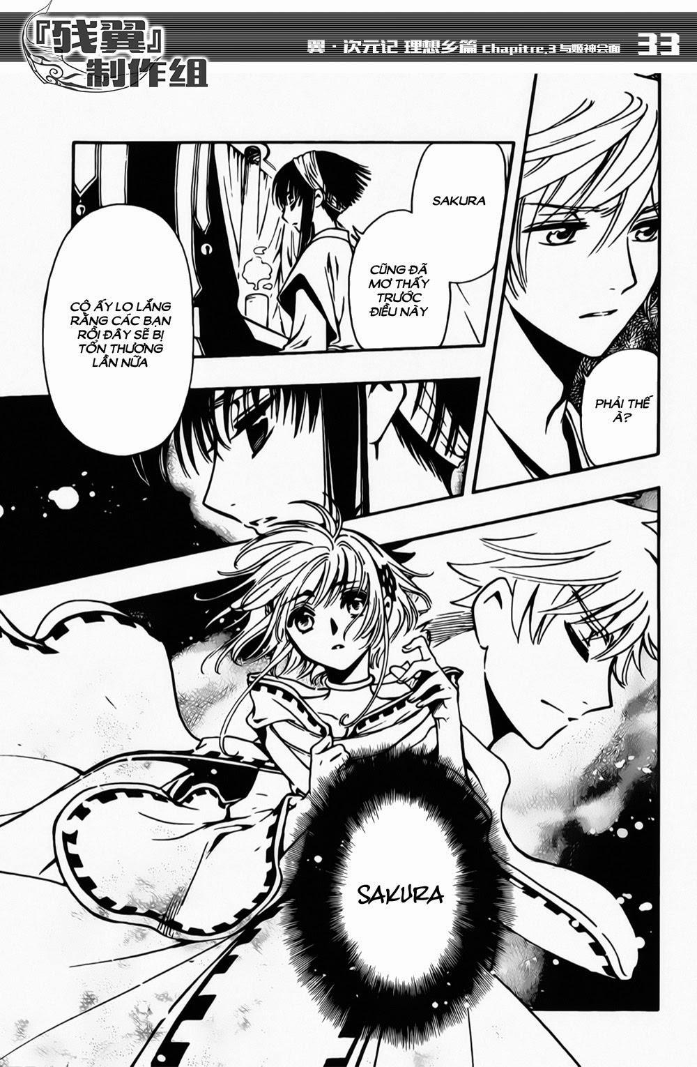 Tsubasa World Chronicle Chapter 3 - Trang 2