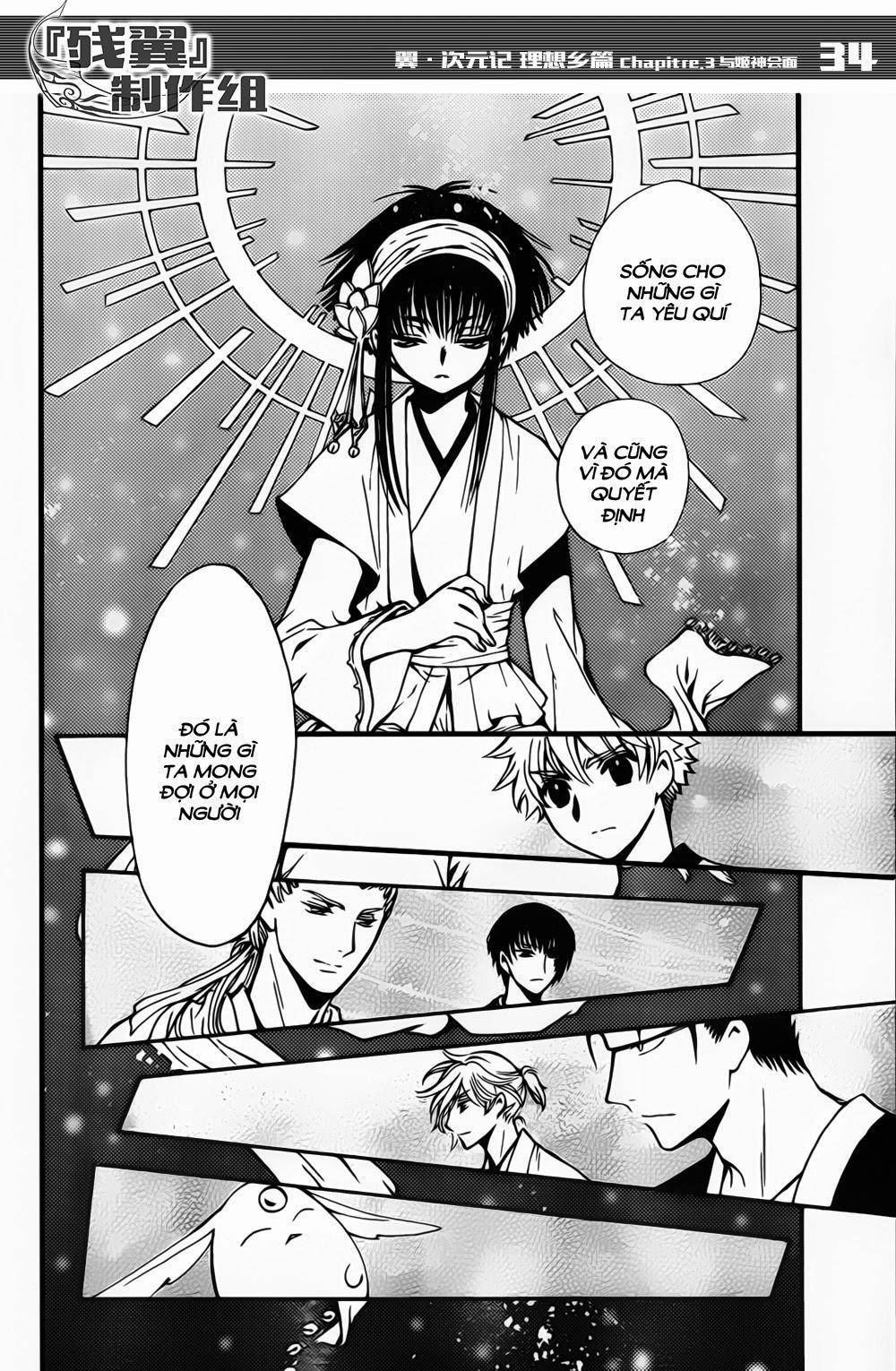 Tsubasa World Chronicle Chapter 3 - Trang 2