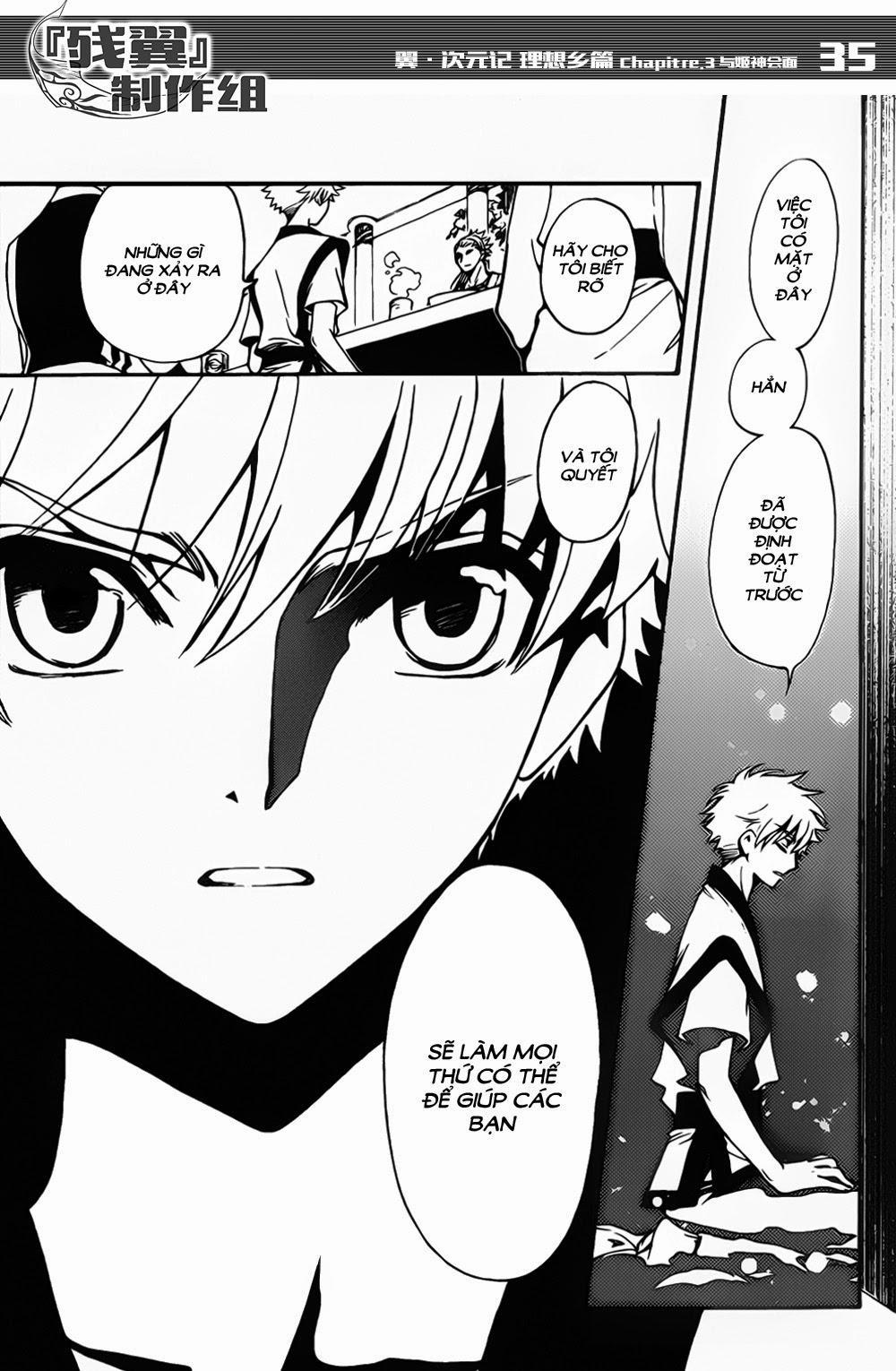 Tsubasa World Chronicle Chapter 3 - Trang 2