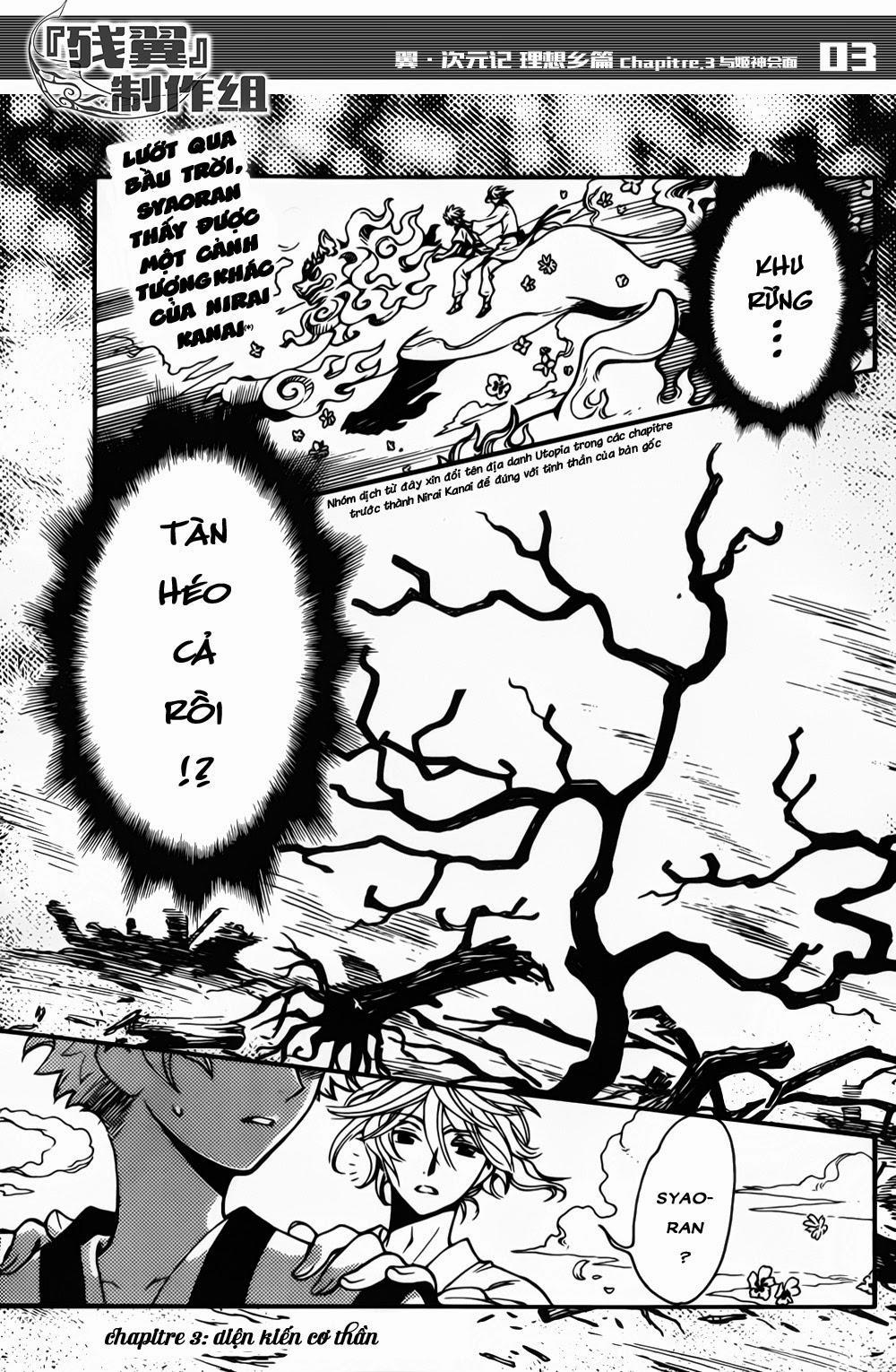 Tsubasa World Chronicle Chapter 3 - Trang 2