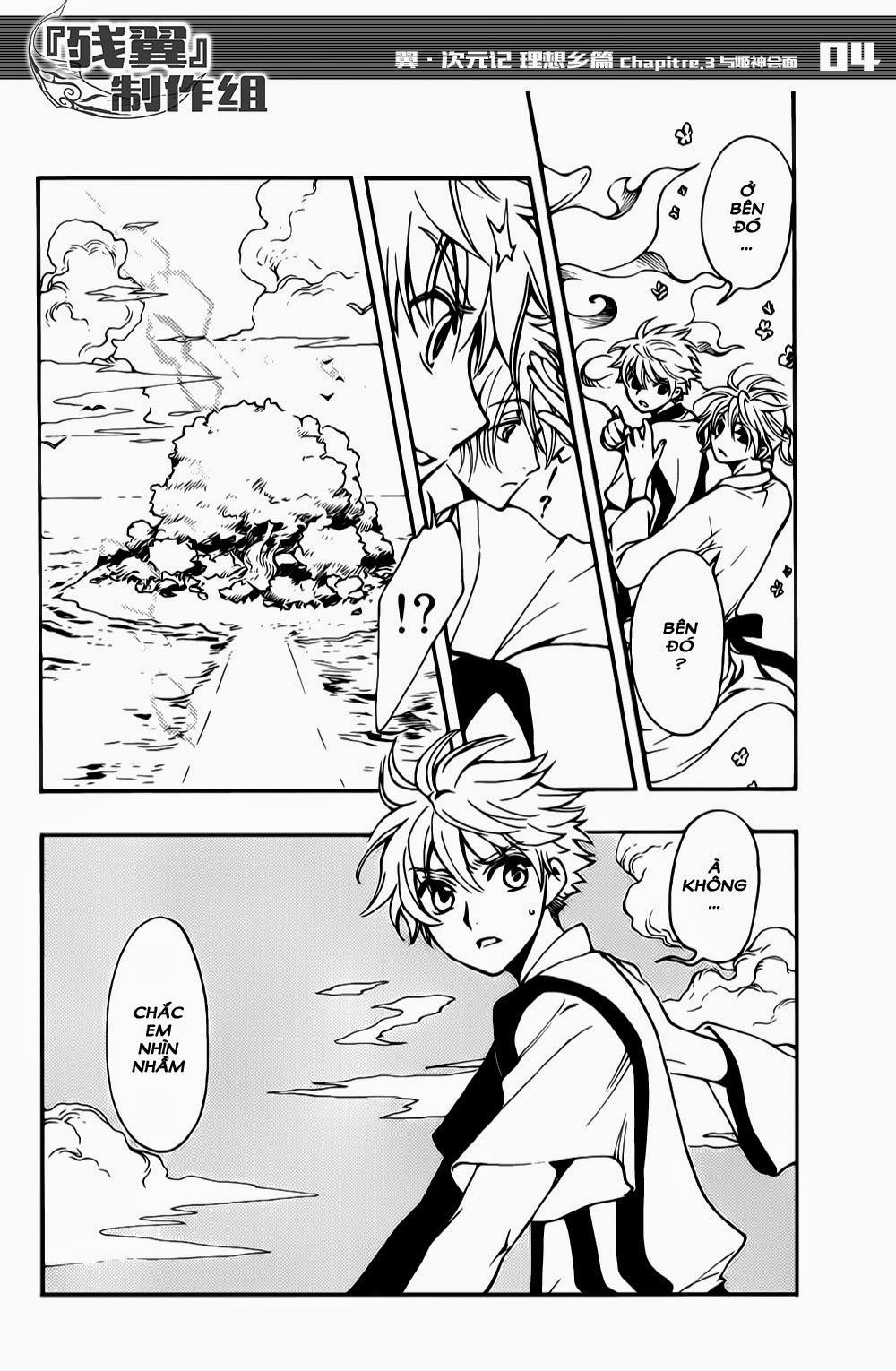Tsubasa World Chronicle Chapter 3 - Trang 2