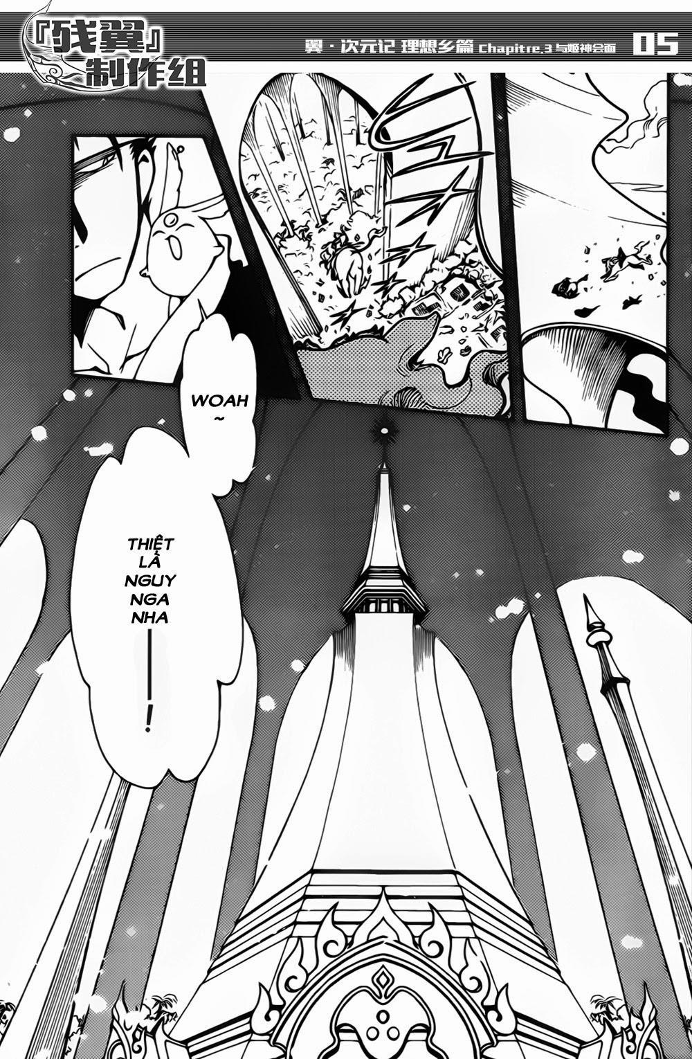 Tsubasa World Chronicle Chapter 3 - Trang 2