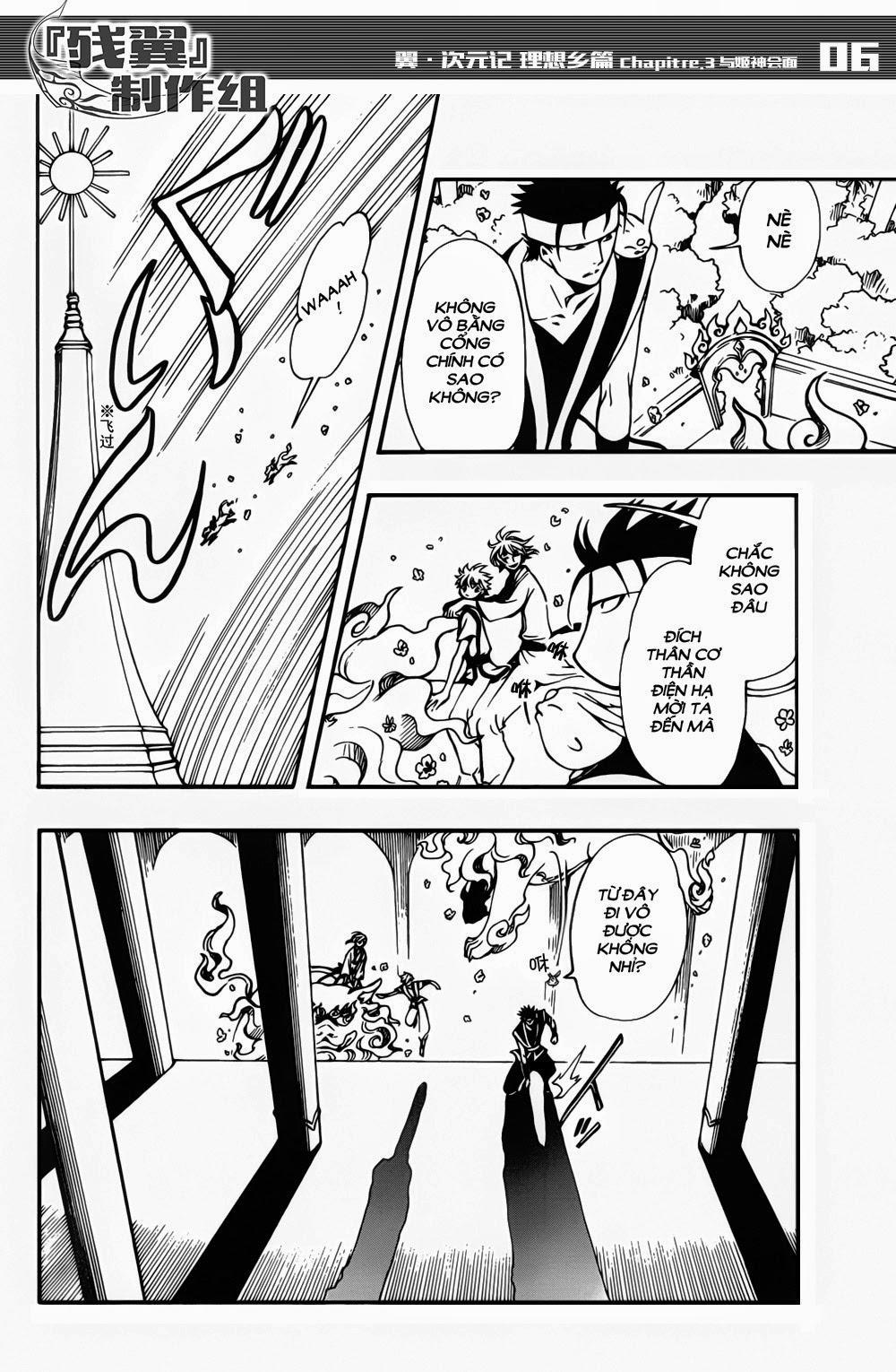 Tsubasa World Chronicle Chapter 3 - Trang 2