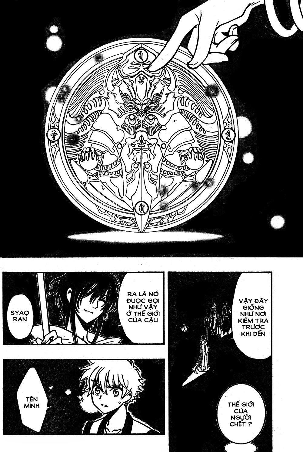 Tsubasa World Chronicle Chapter 5 - Trang 2
