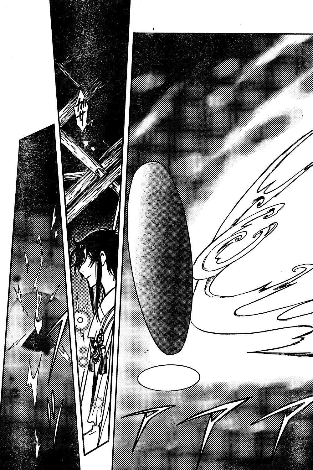 Tsubasa World Chronicle Chapter 5 - Trang 2