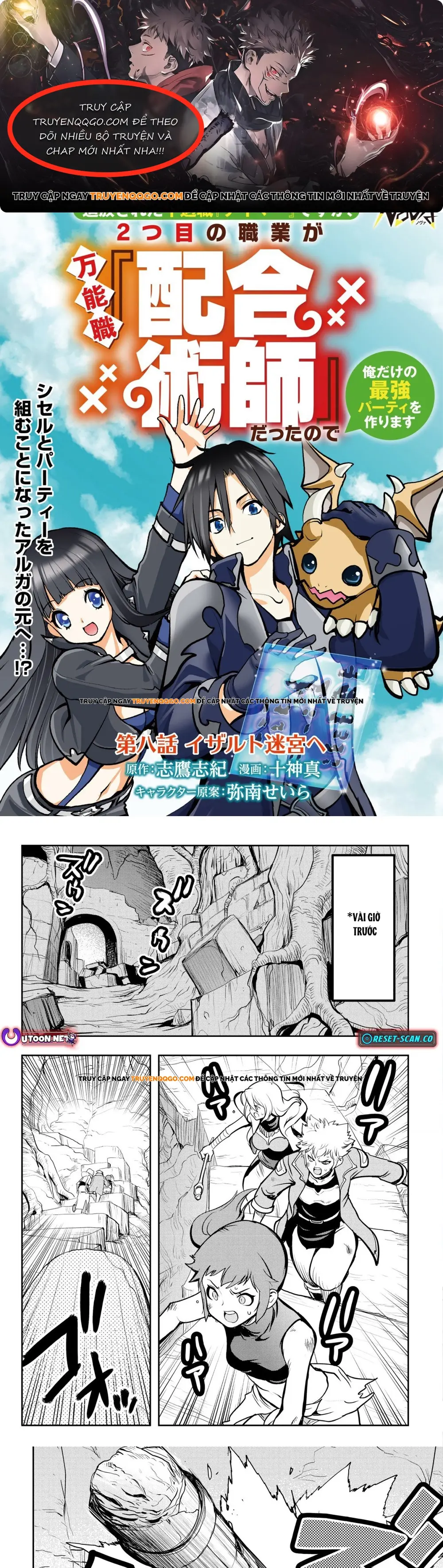 Tsuihousareta Fuguu-Shoku Tamer Desu Ga Chapter 8 - Trang 2