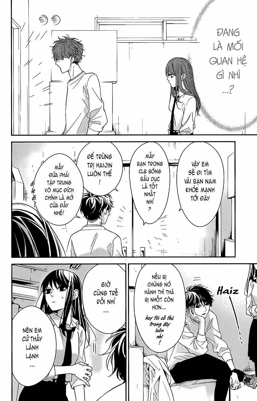 Tsuiraku Jk To Haijin Kyoushi Chapter 13 - Trang 2