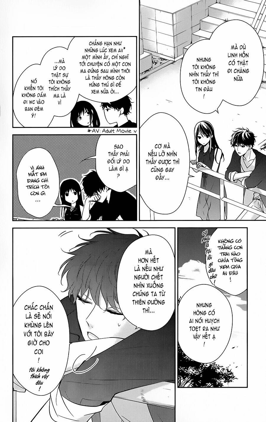 Tsuiraku Jk To Haijin Kyoushi Chapter 17 - Trang 2