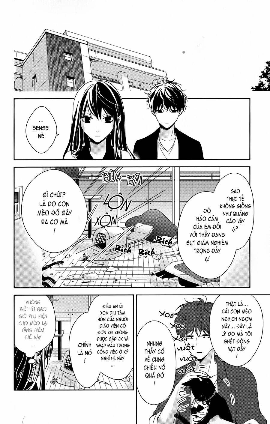 Tsuiraku Jk To Haijin Kyoushi Chapter 17 - Trang 2