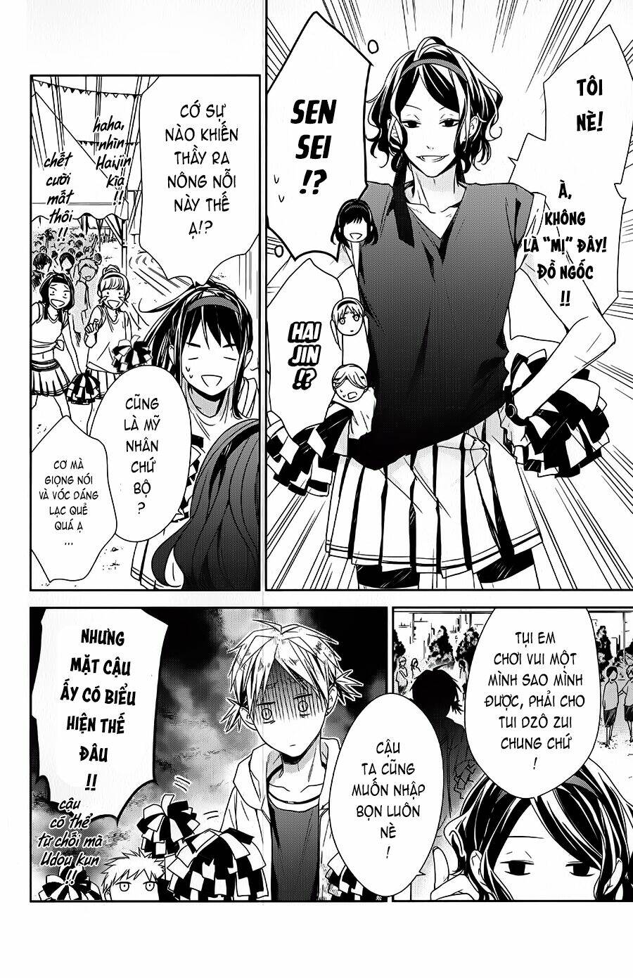 Tsuiraku Jk To Haijin Kyoushi Chapter 25 - Trang 2