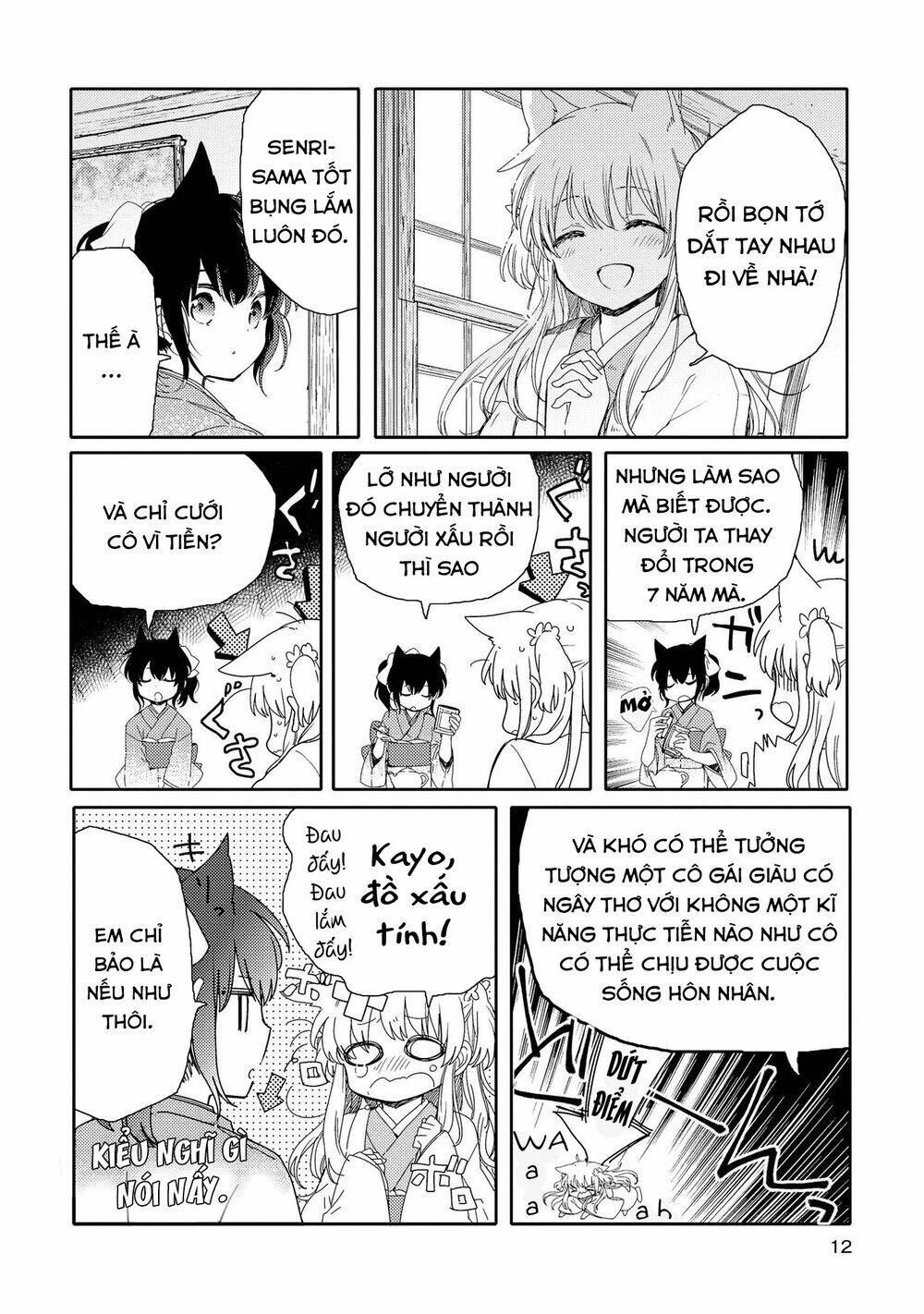 Tsuki Ga Kirei Desu Ne Chapter 1 - Trang 2