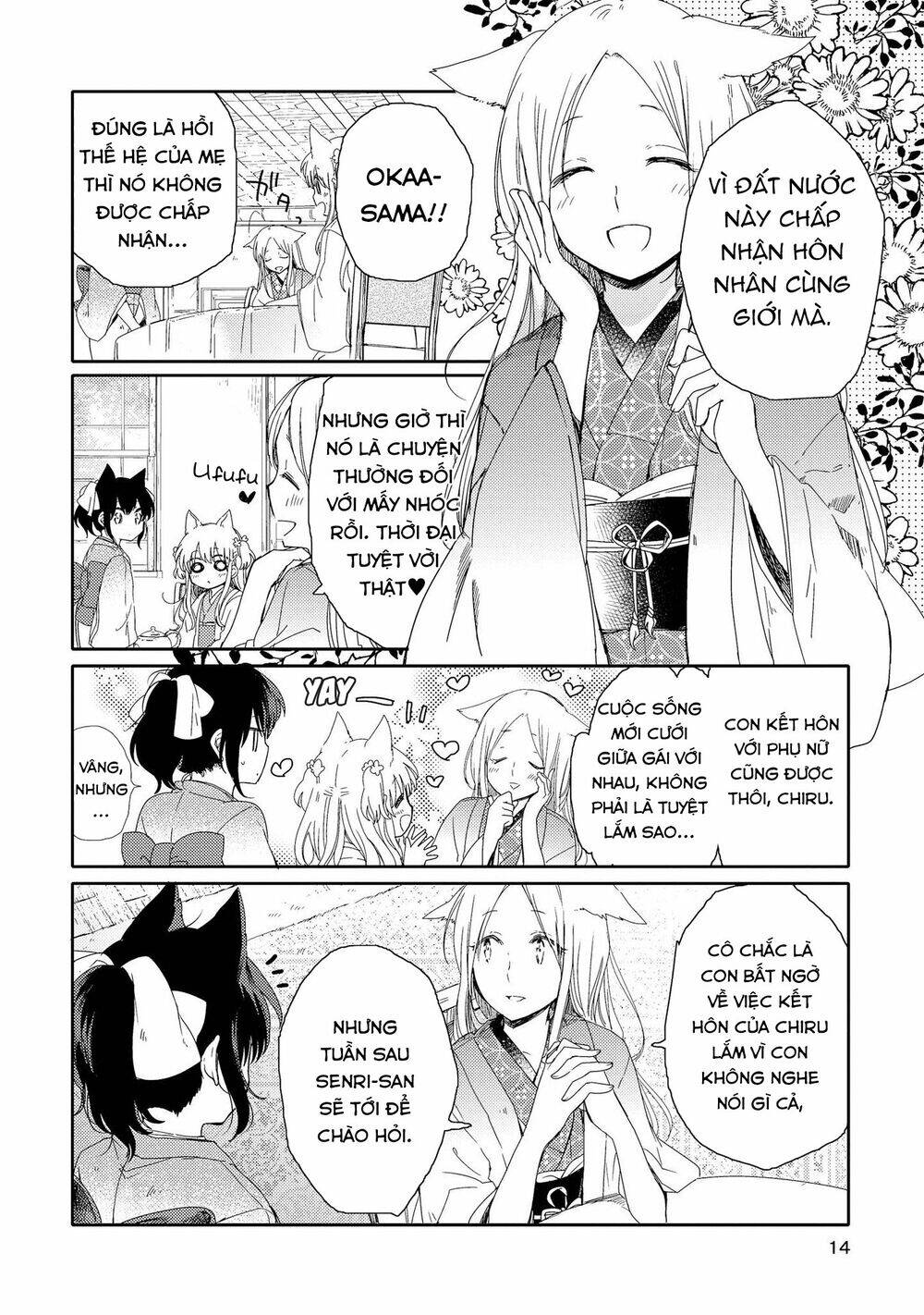 Tsuki Ga Kirei Desu Ne Chapter 1 - Trang 2